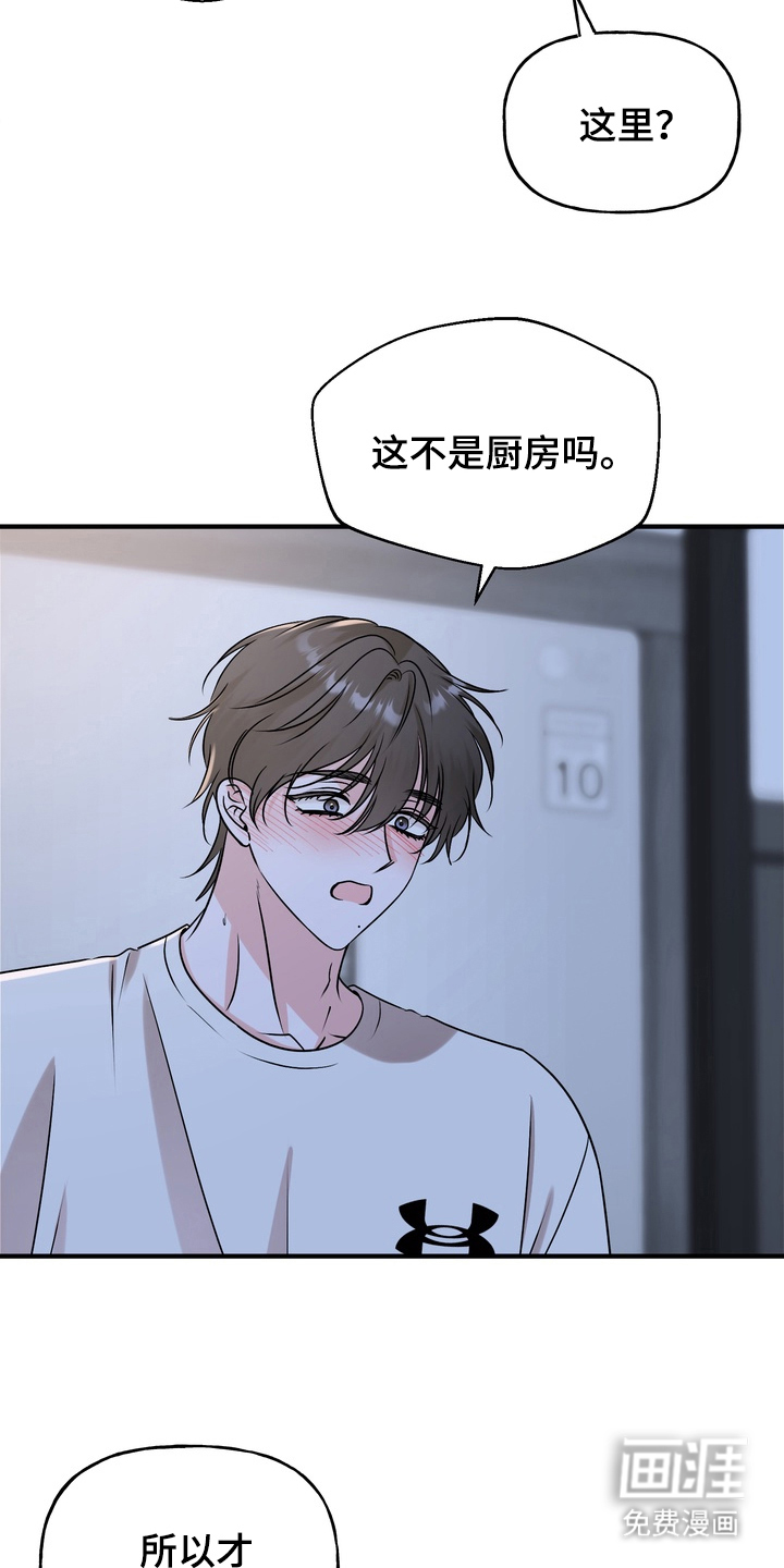 第11话3