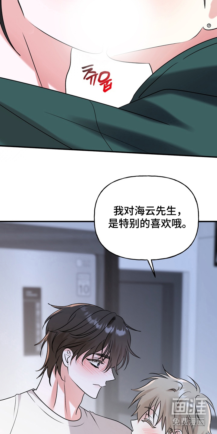 第11话7