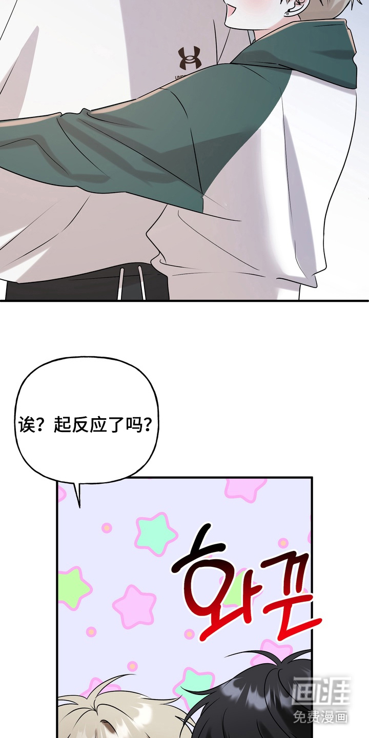 第11话8