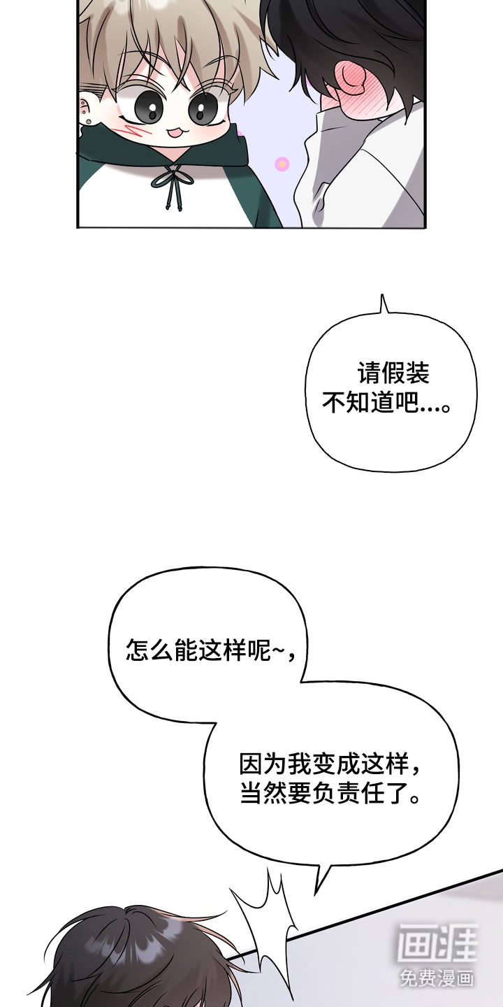第11话9