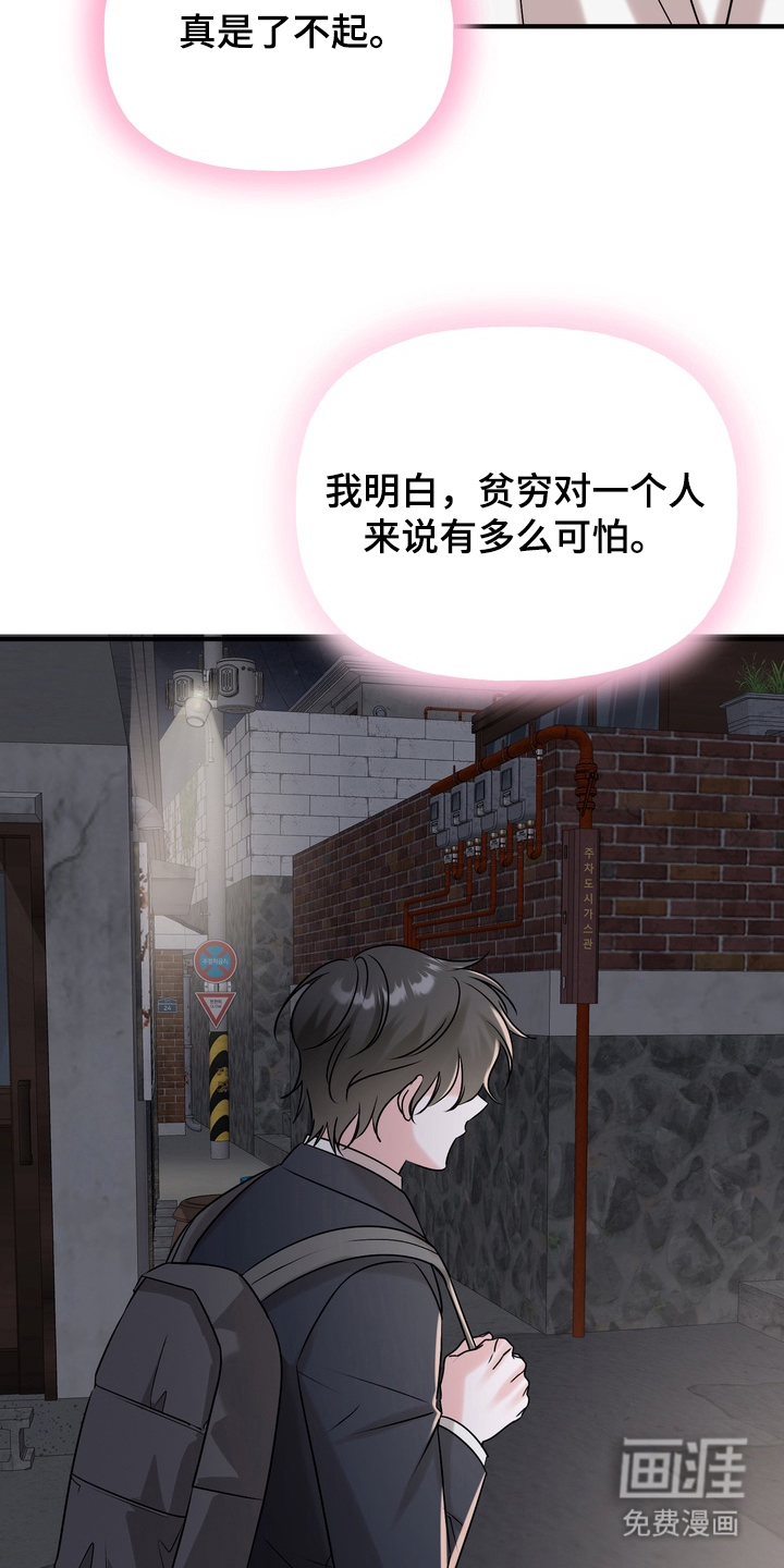 第10话10