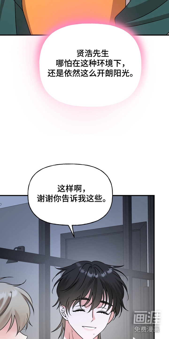 第10话12