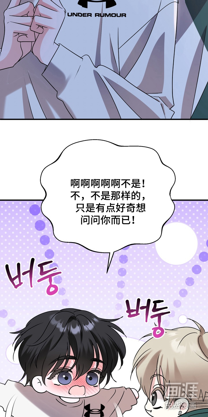 第10话23