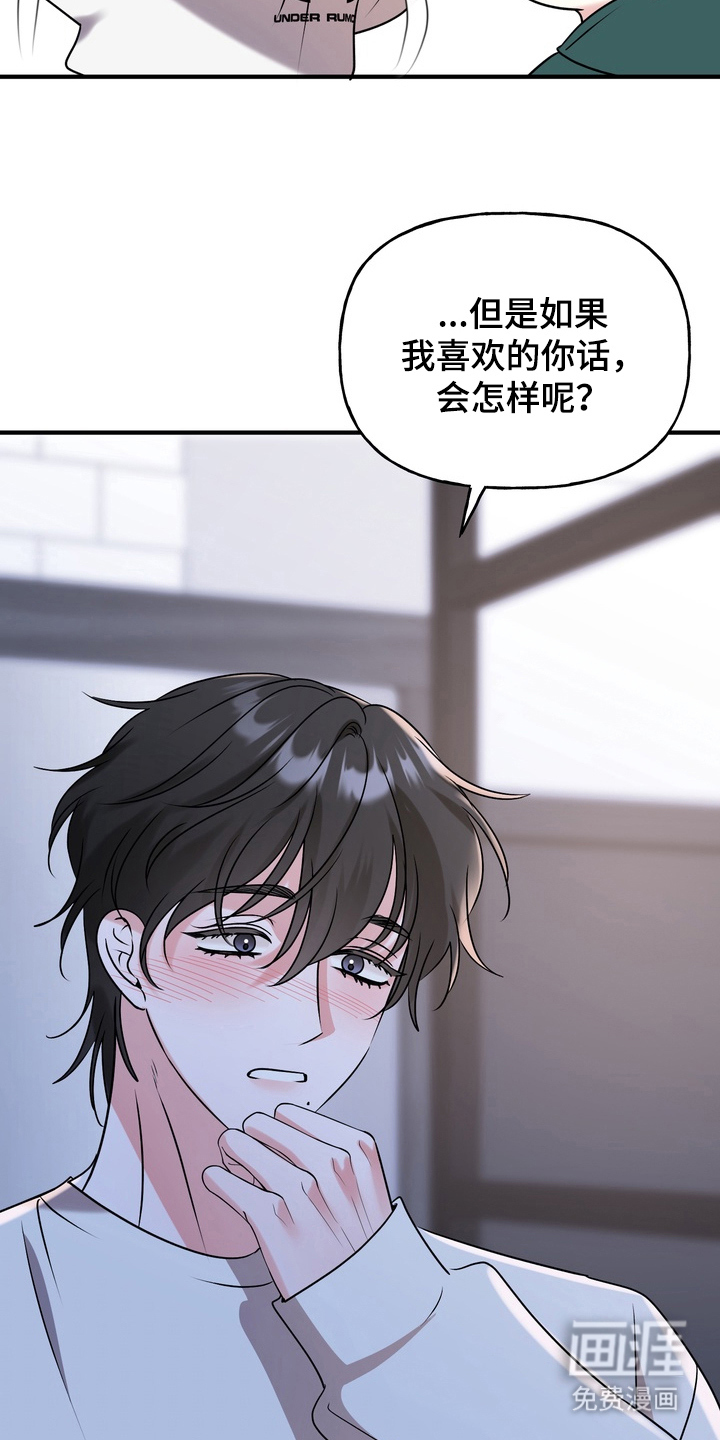 第10话24