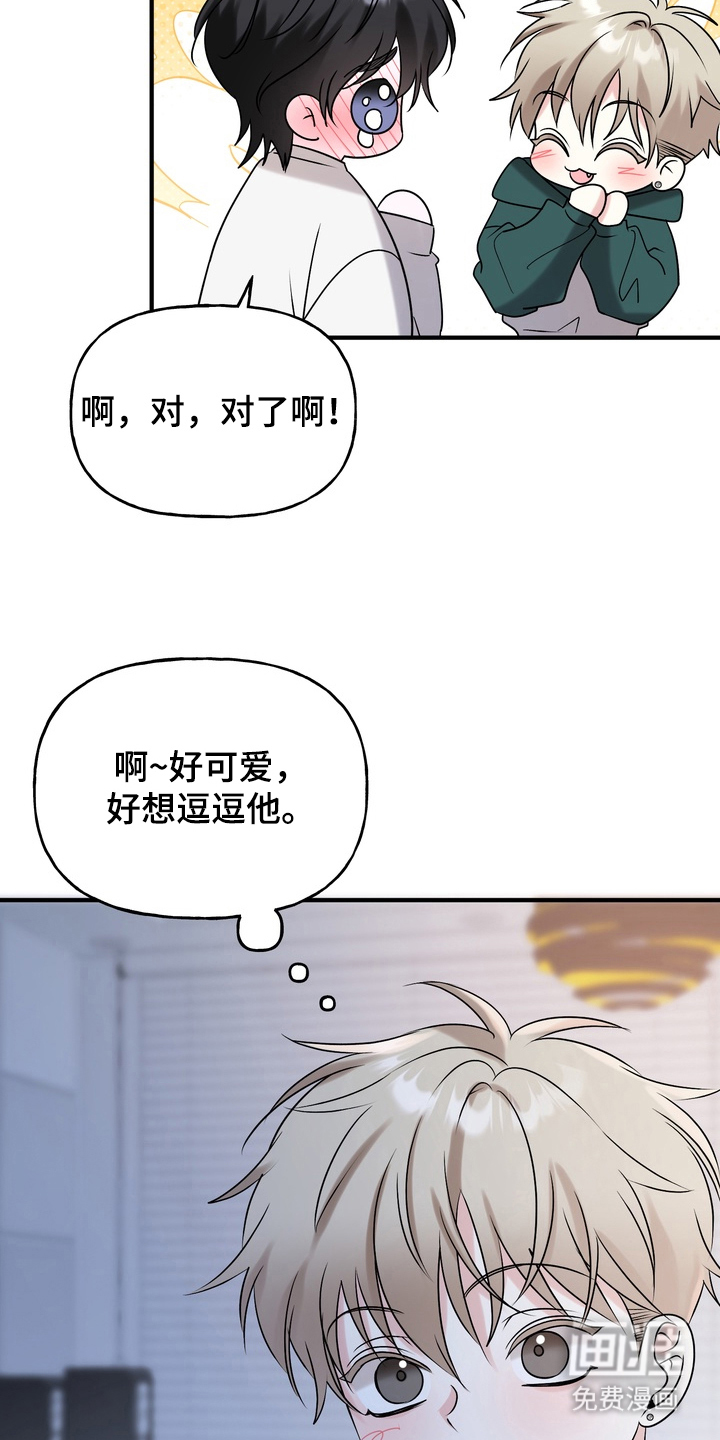 第10话27
