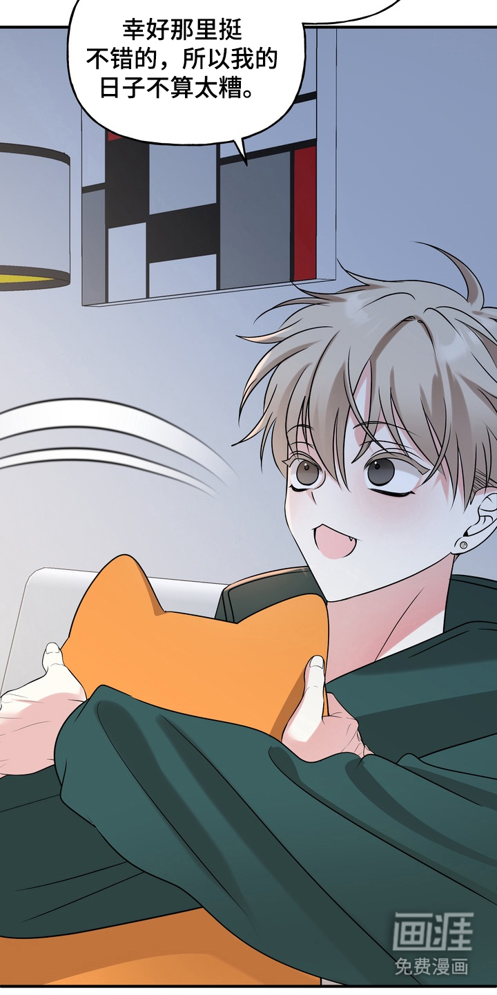 第10话3