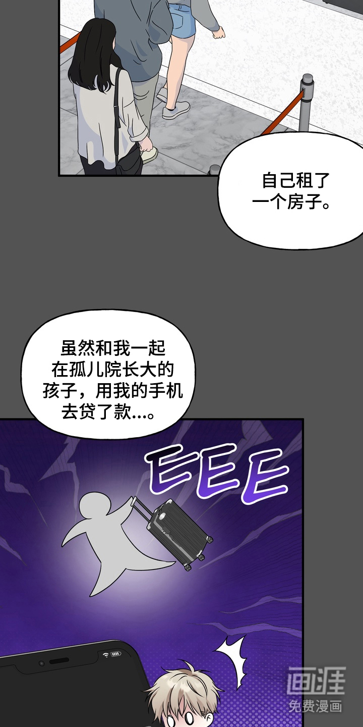 第10话5