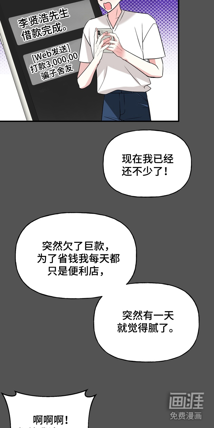 第10话6