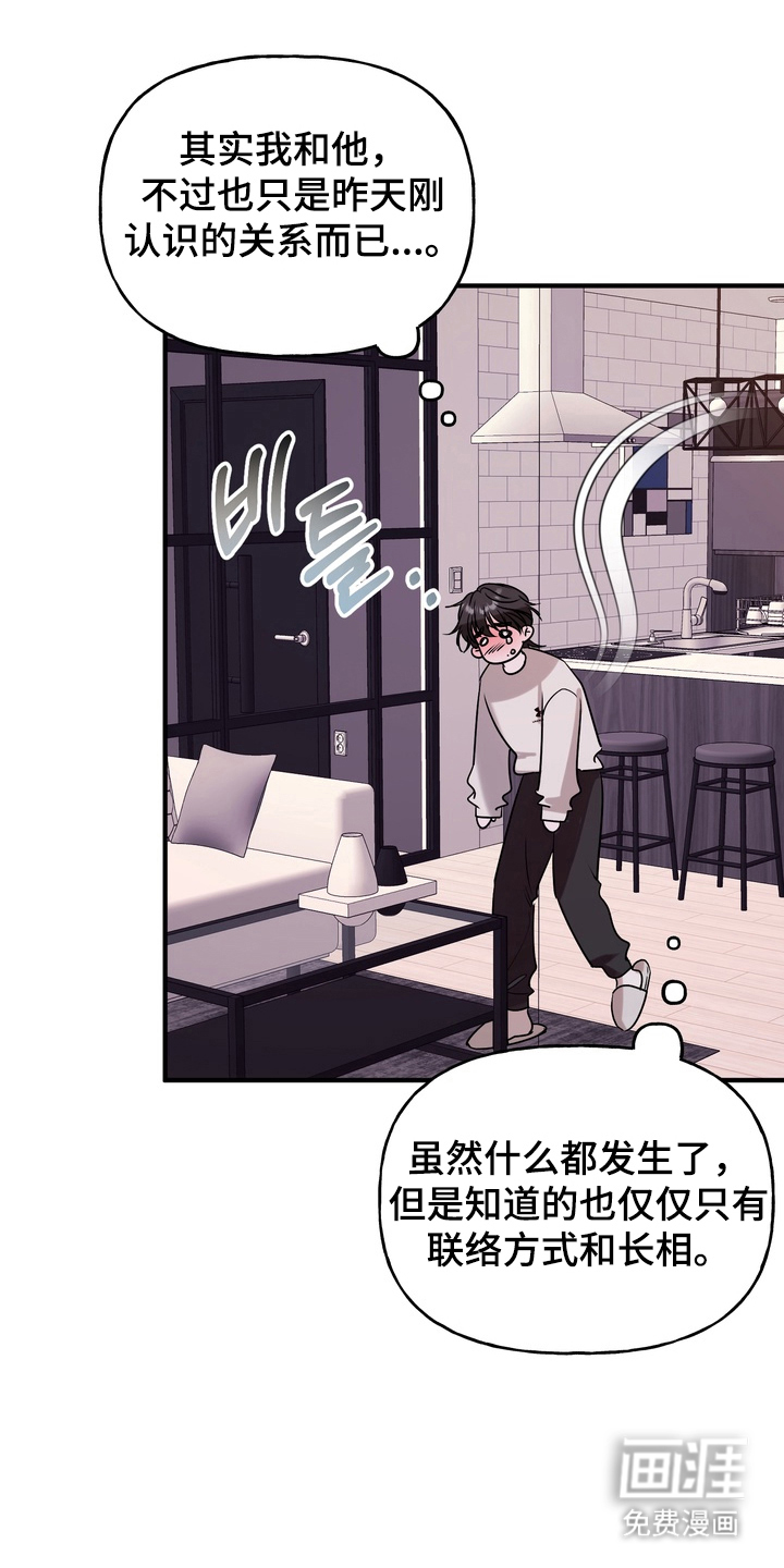第9话0