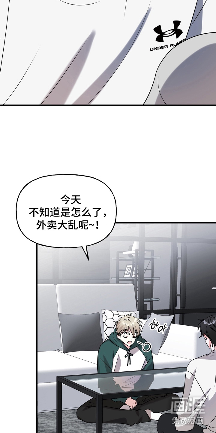 第9话13