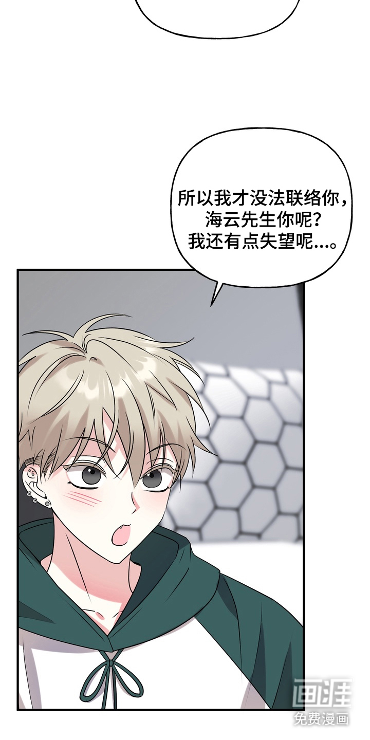 第9话15