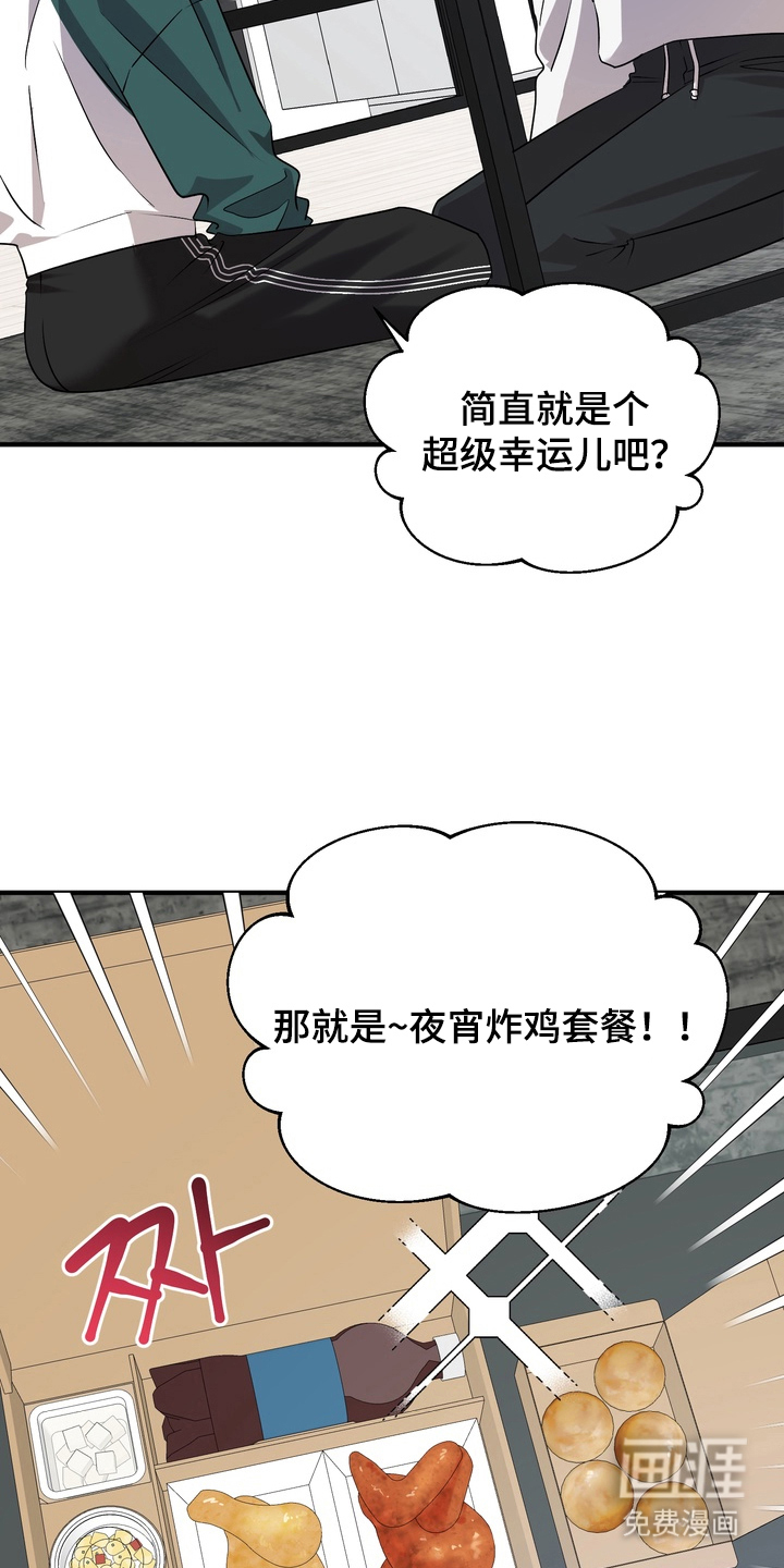 第9话19