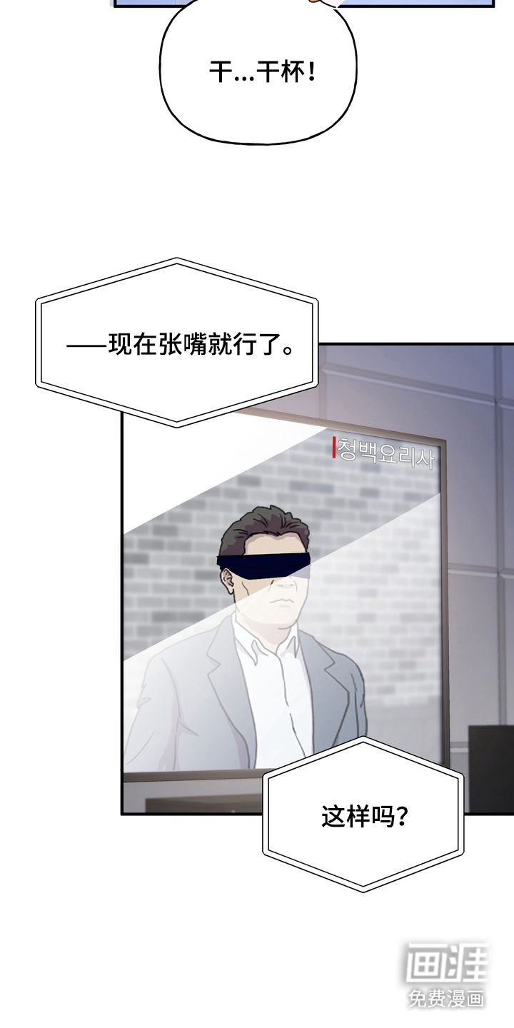 第9话21