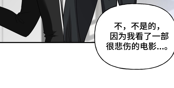 第9话9