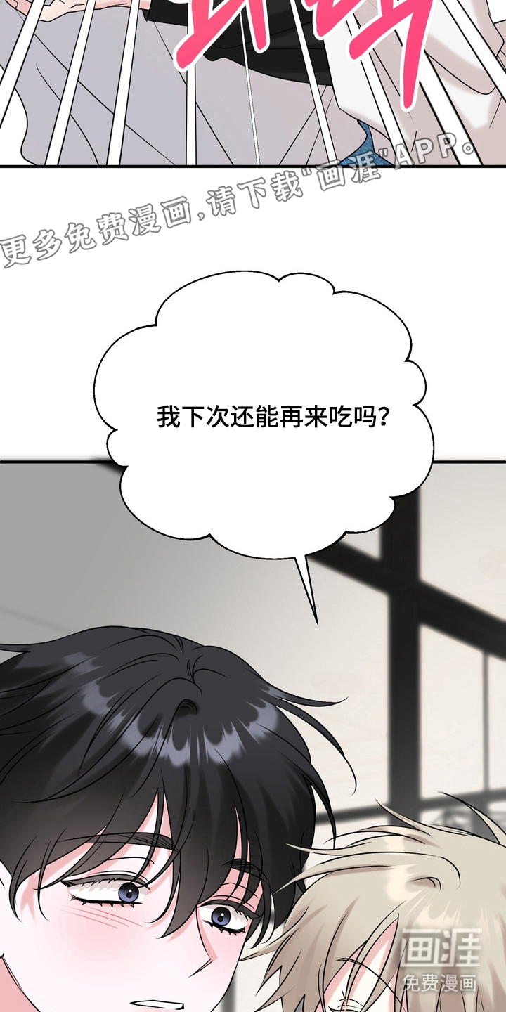 第8话1