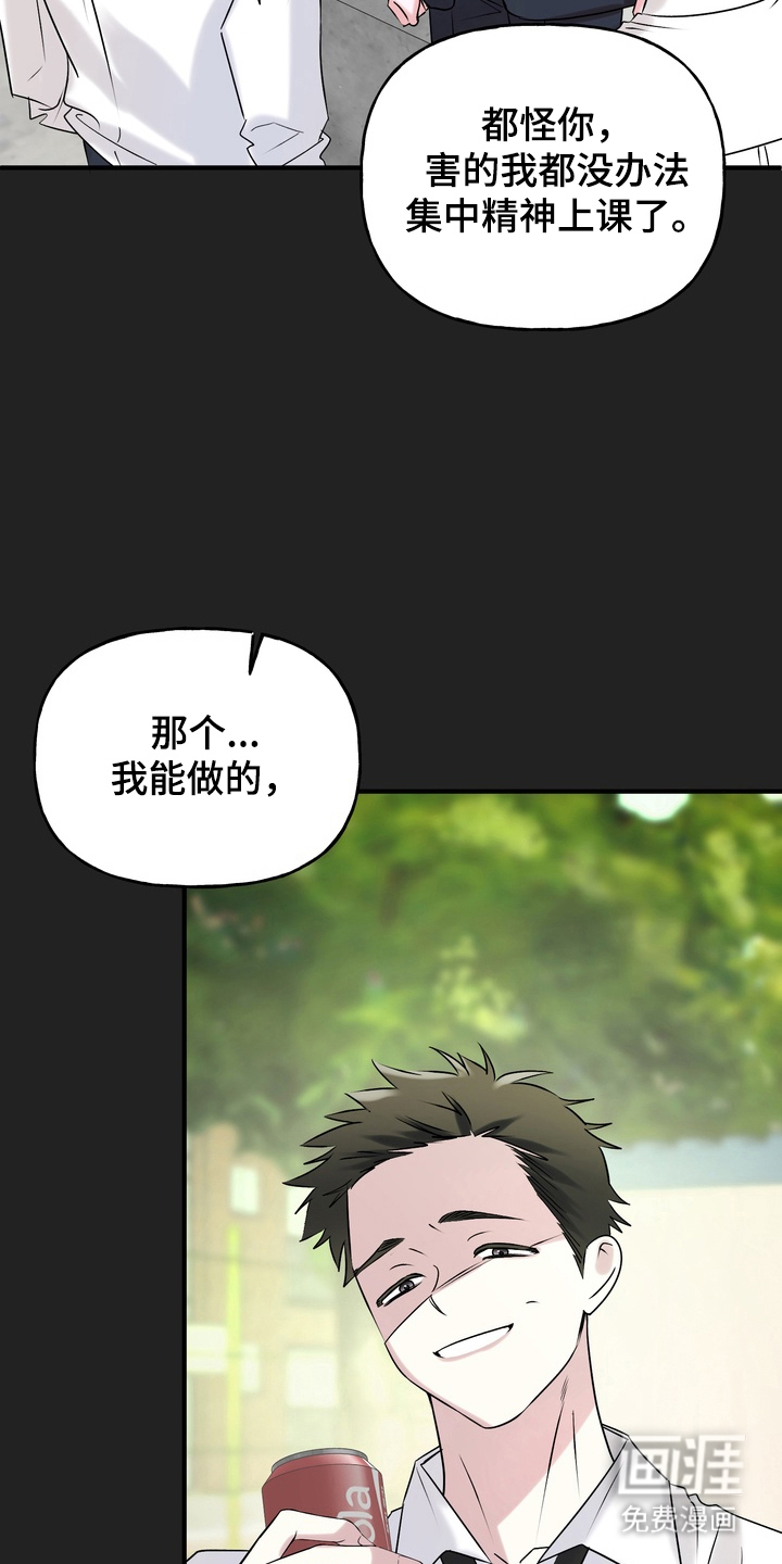 第8话13