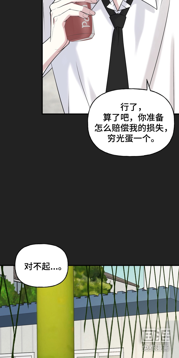 第8话14