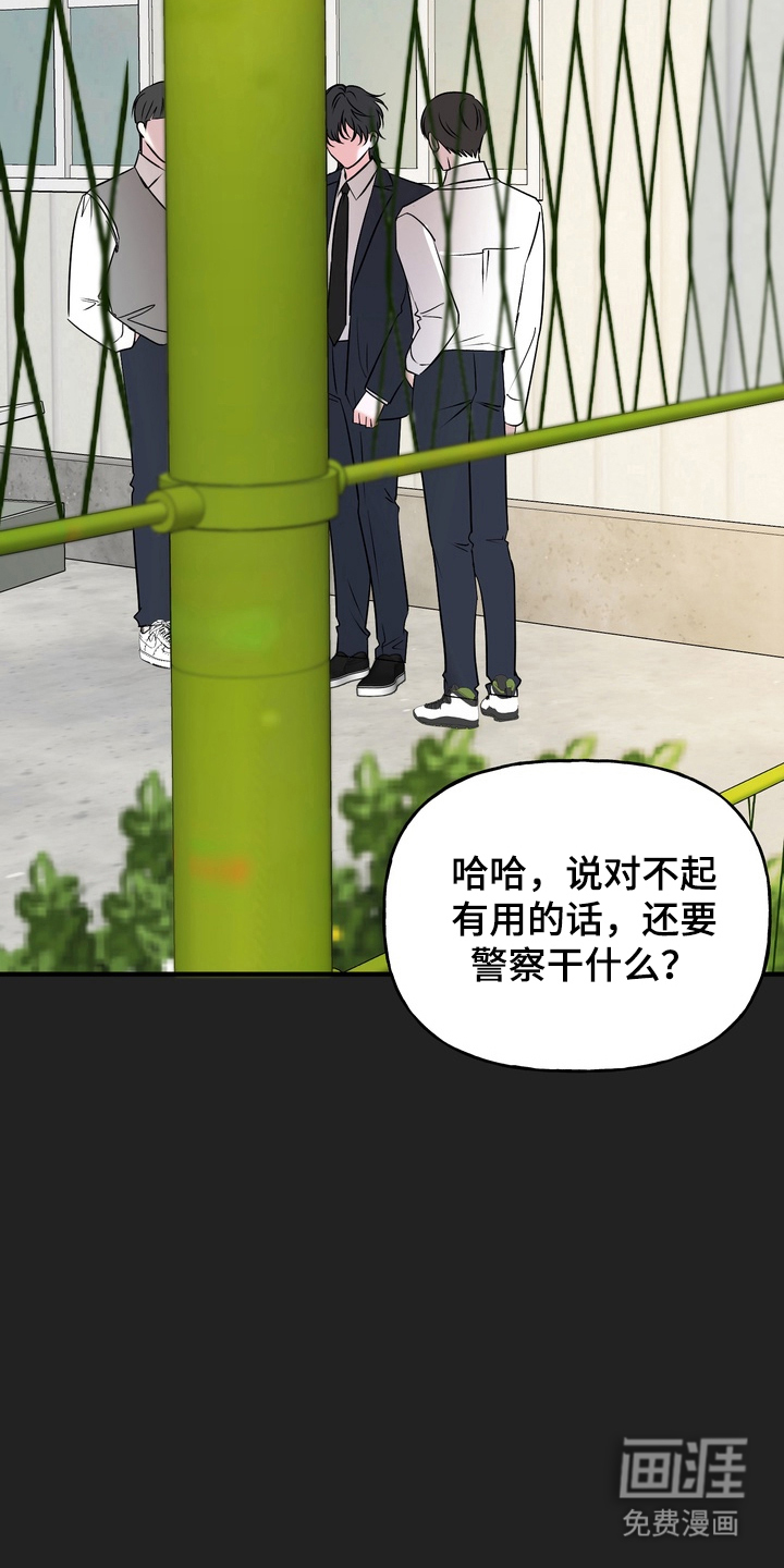 第8话15