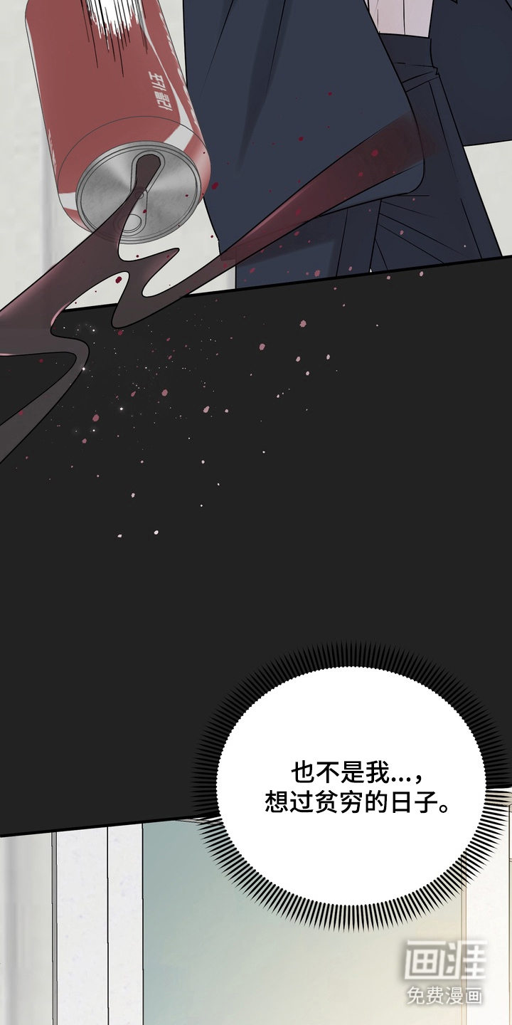 第8话17