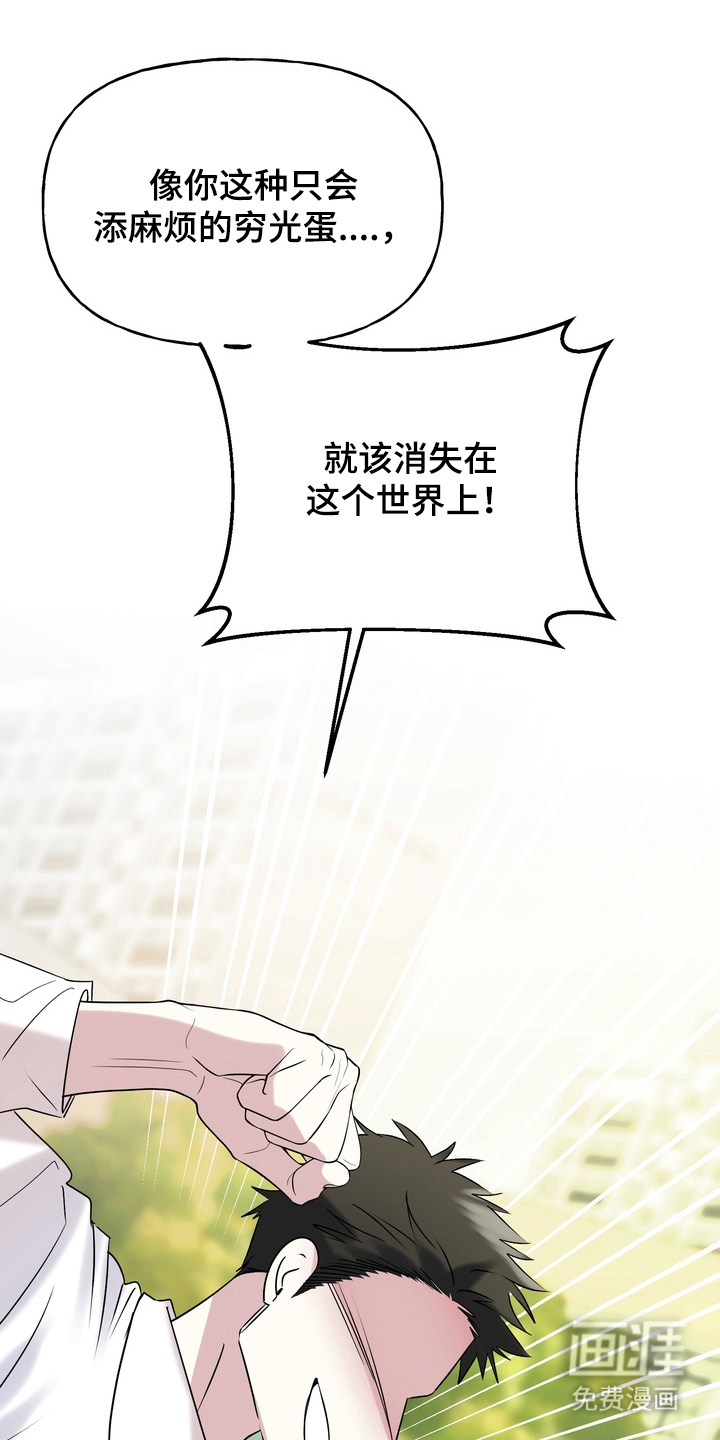 第8话19