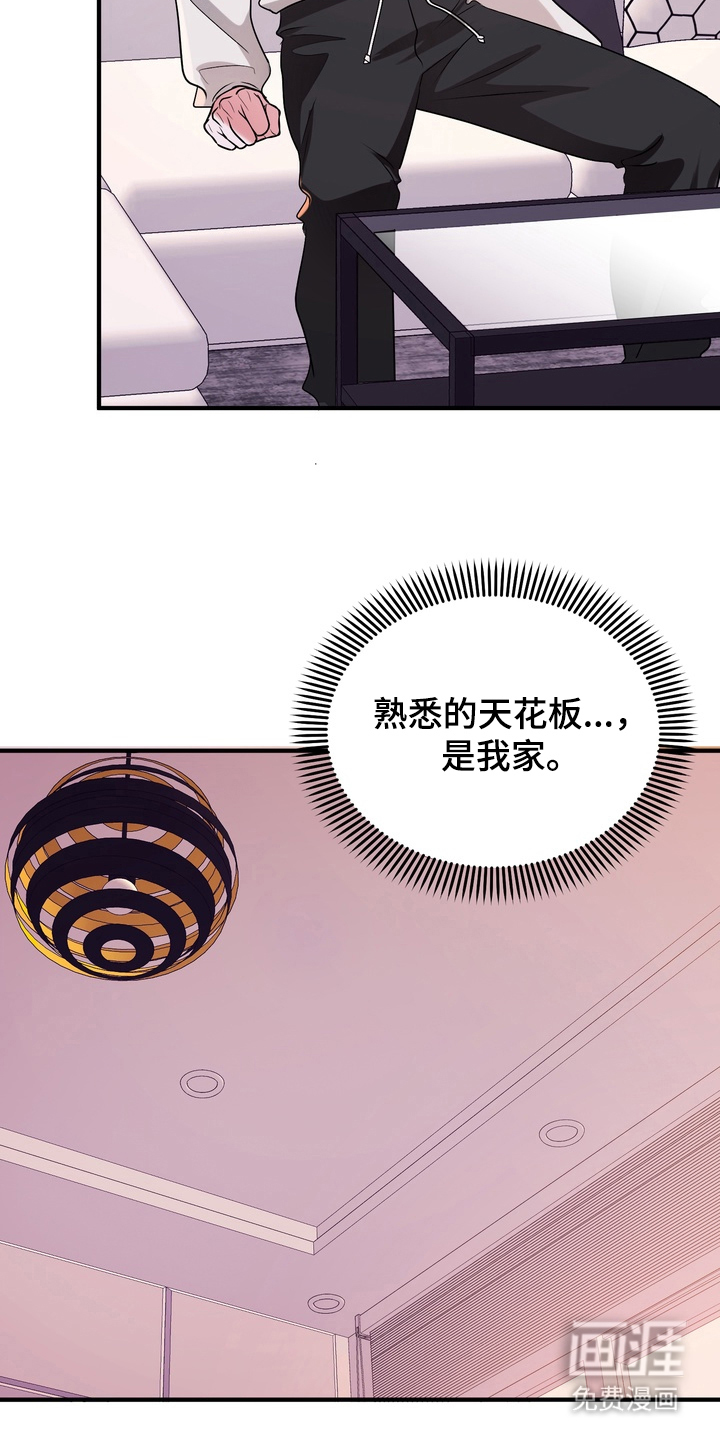 第8话23