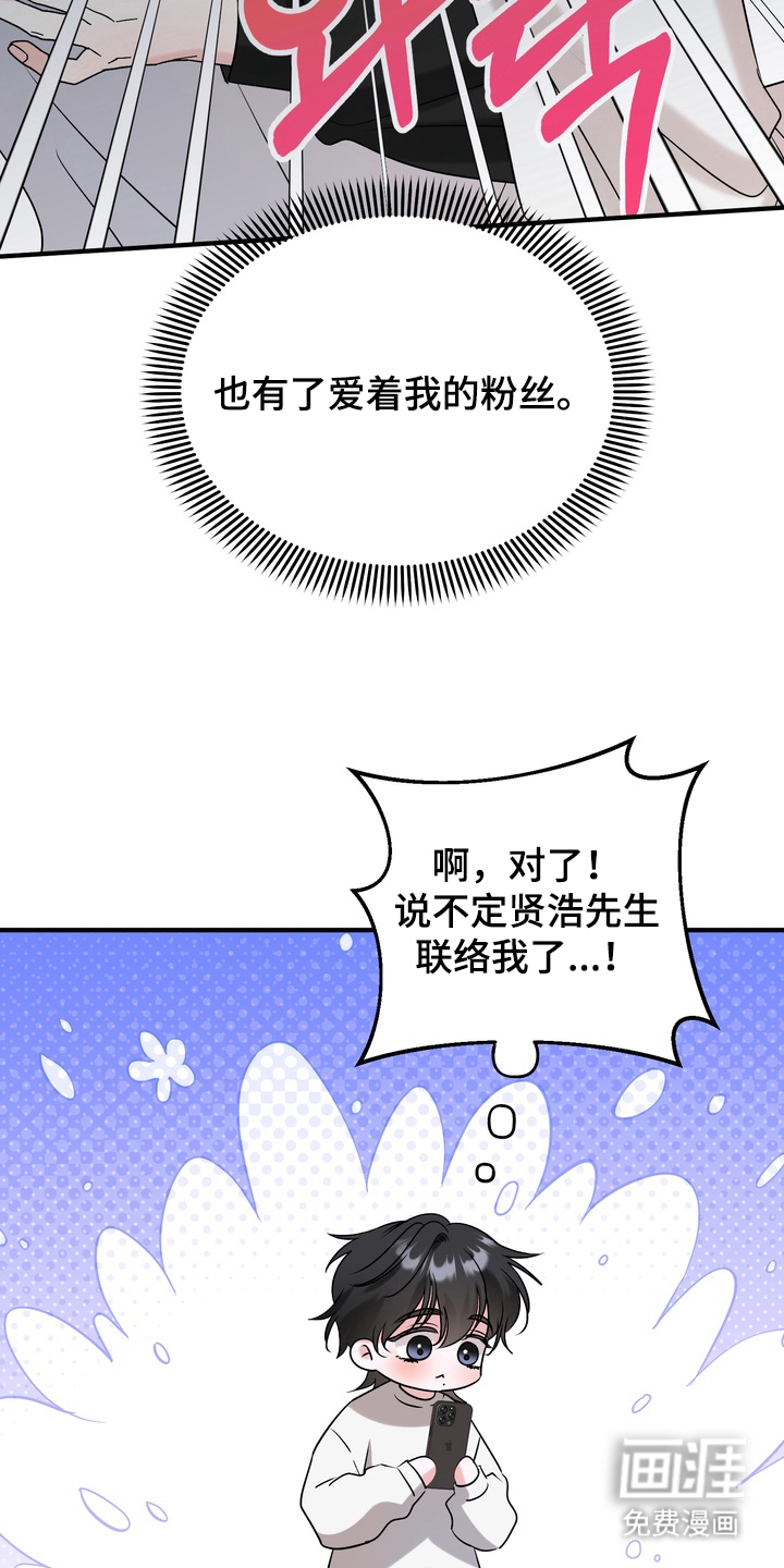 第8话27