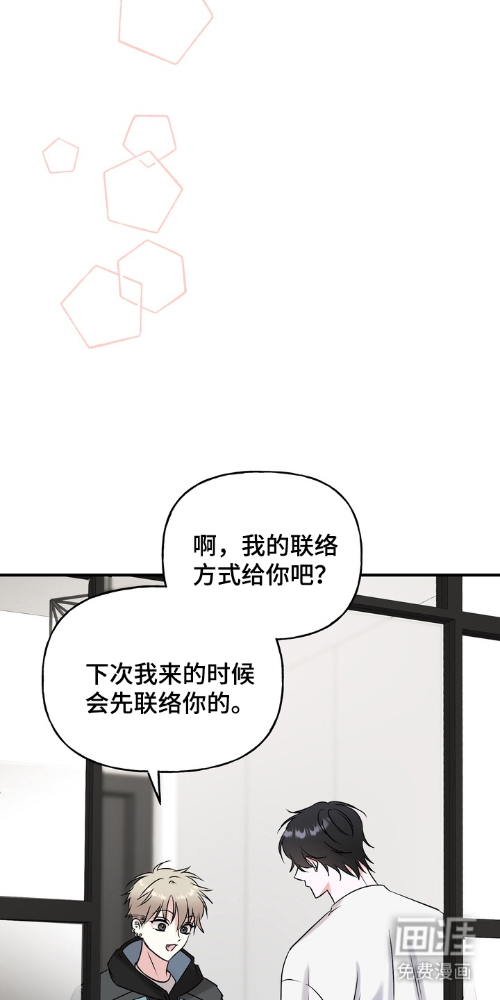第8话3