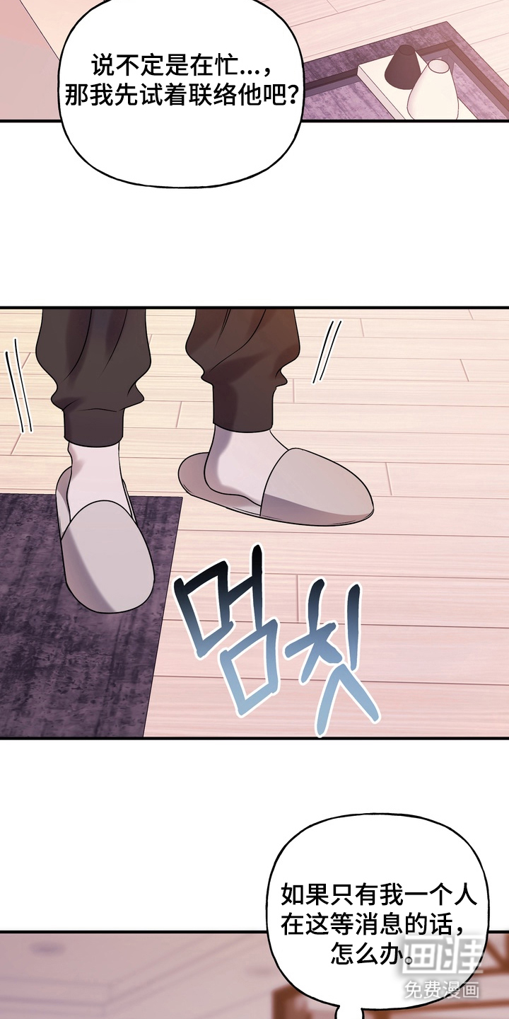 第8话30