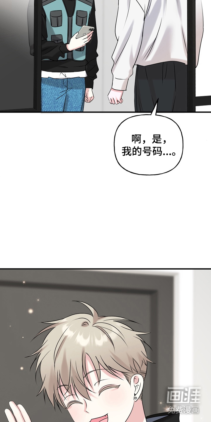 第8话4