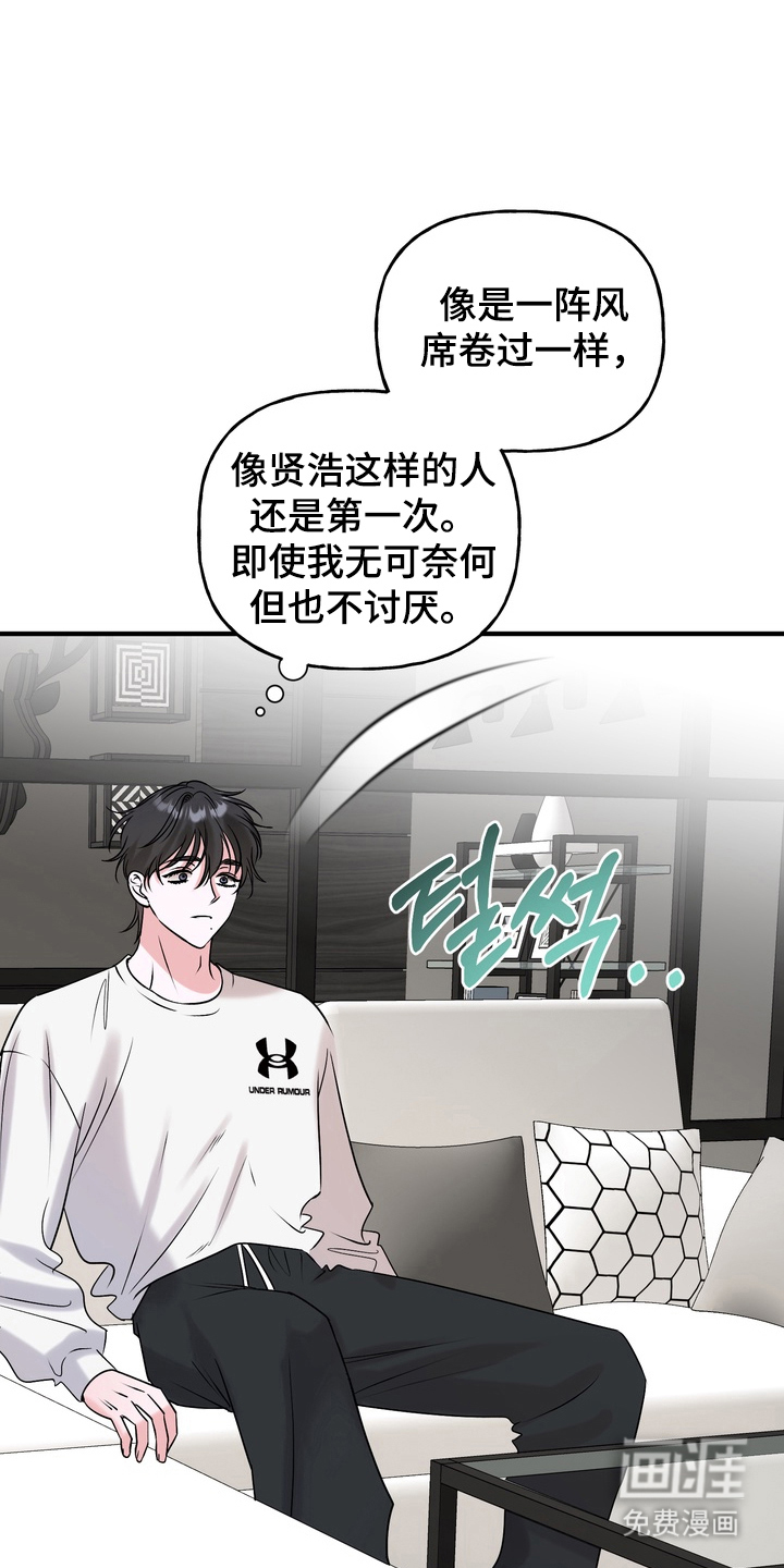 第8话7