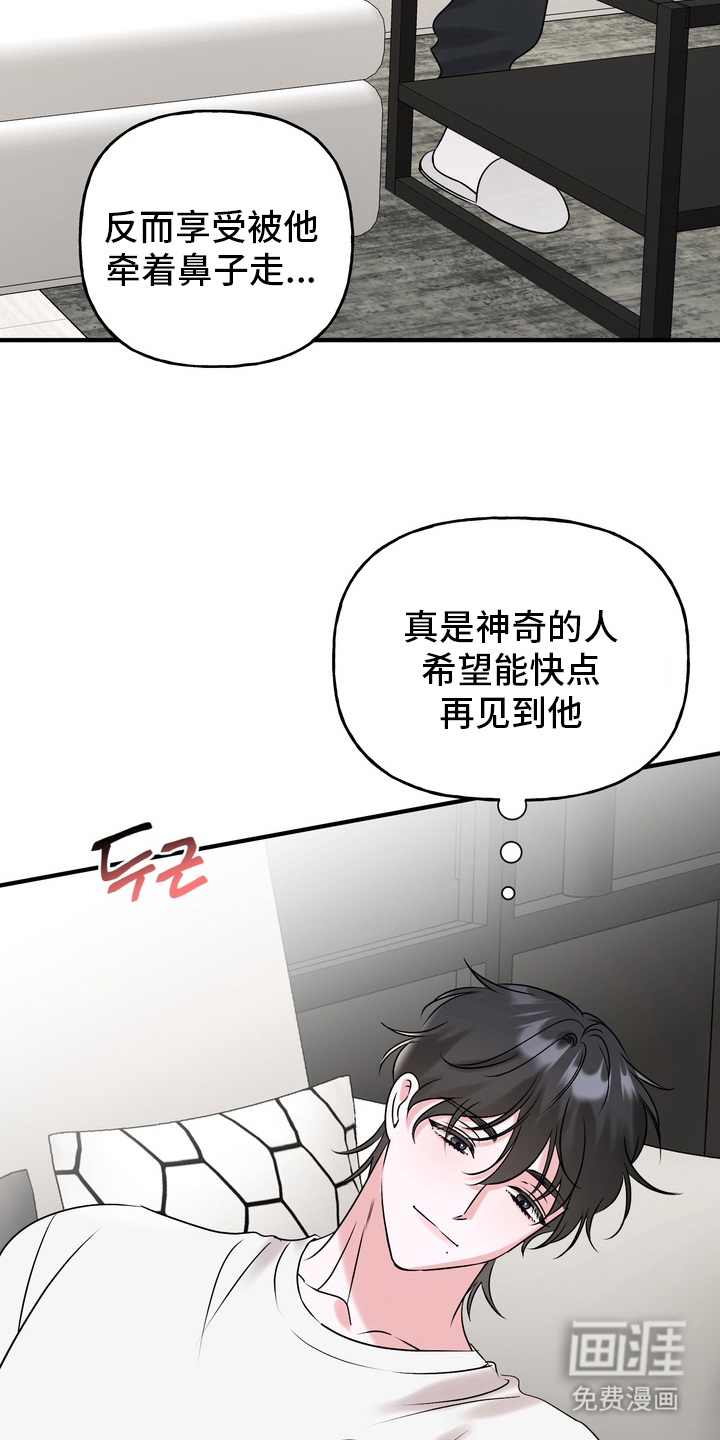 第8话8