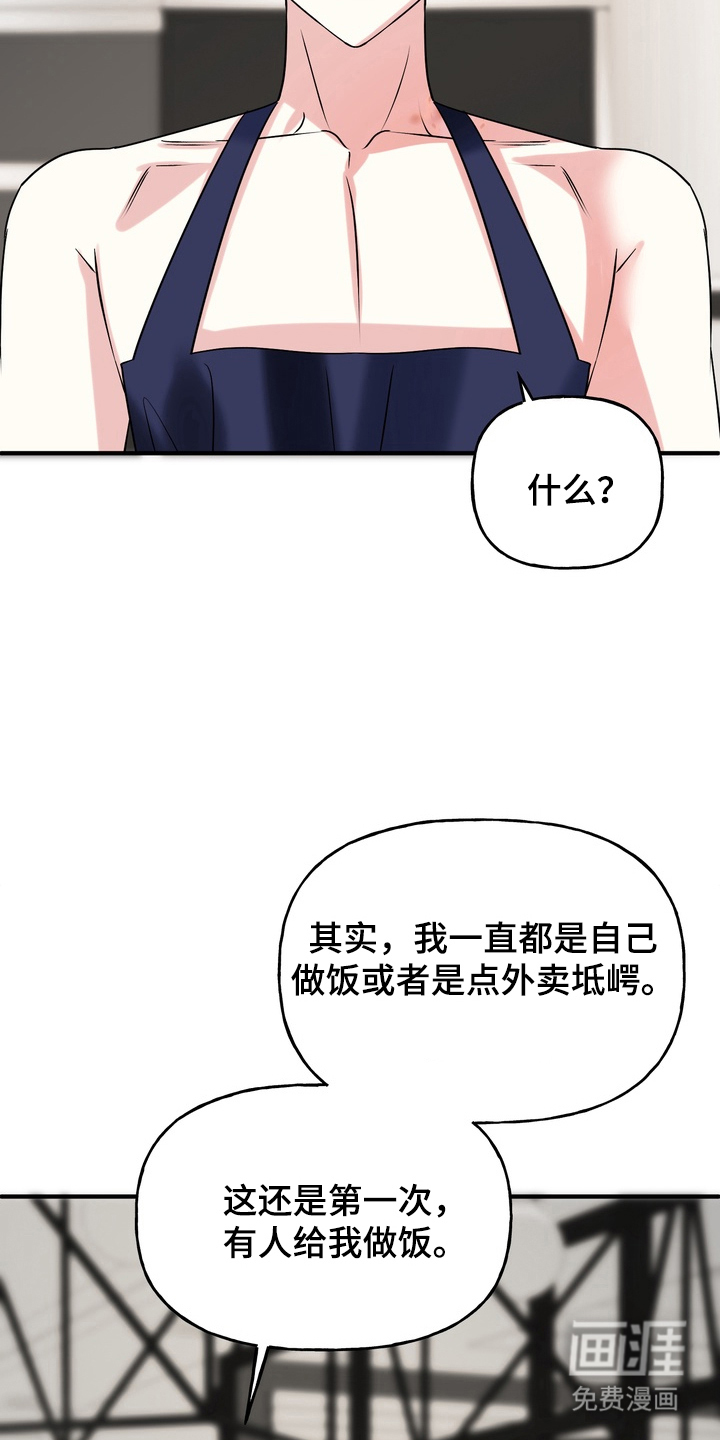 第7话13
