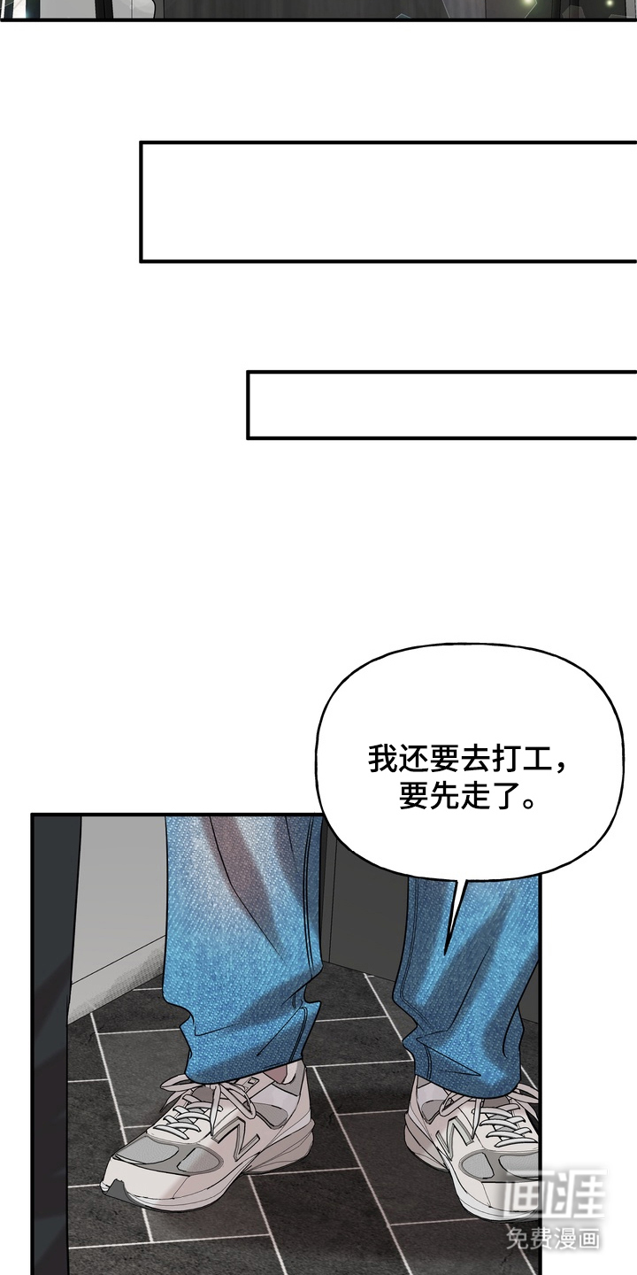 第7话20