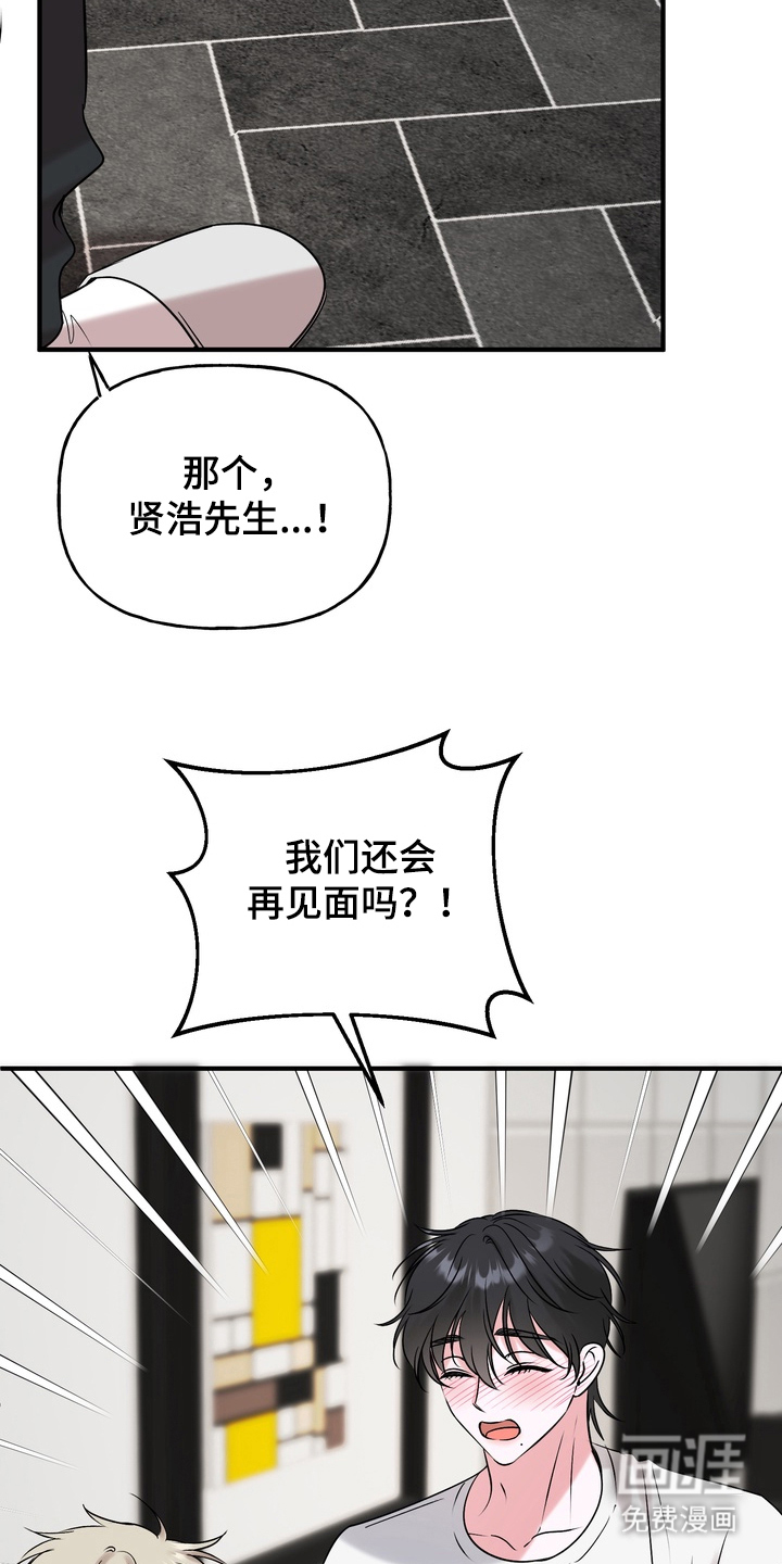 第7话21