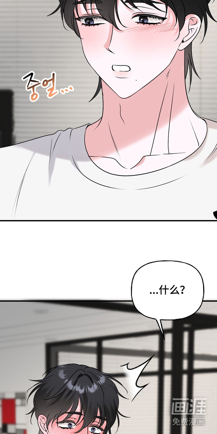 第7话28