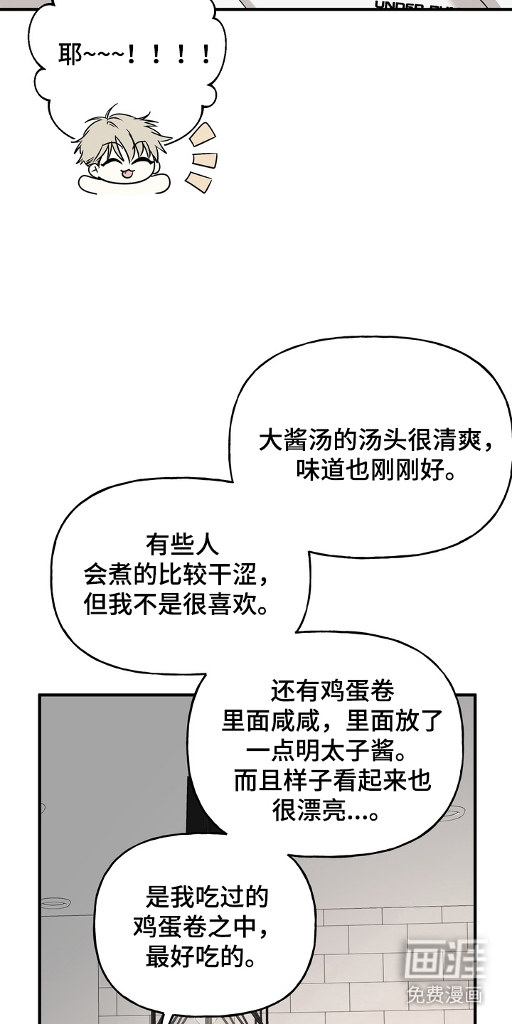 第7话5