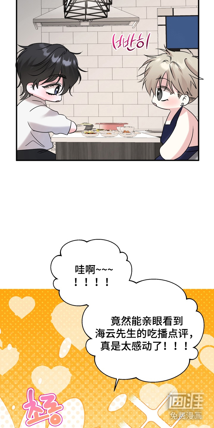 第7话6