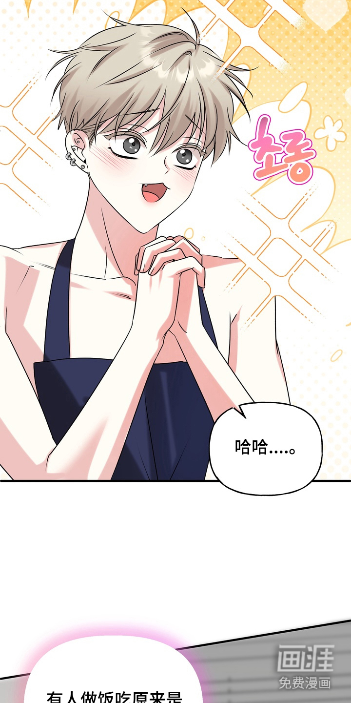 第7话7