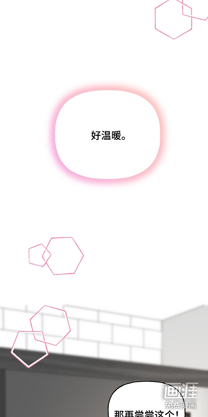 第7话9