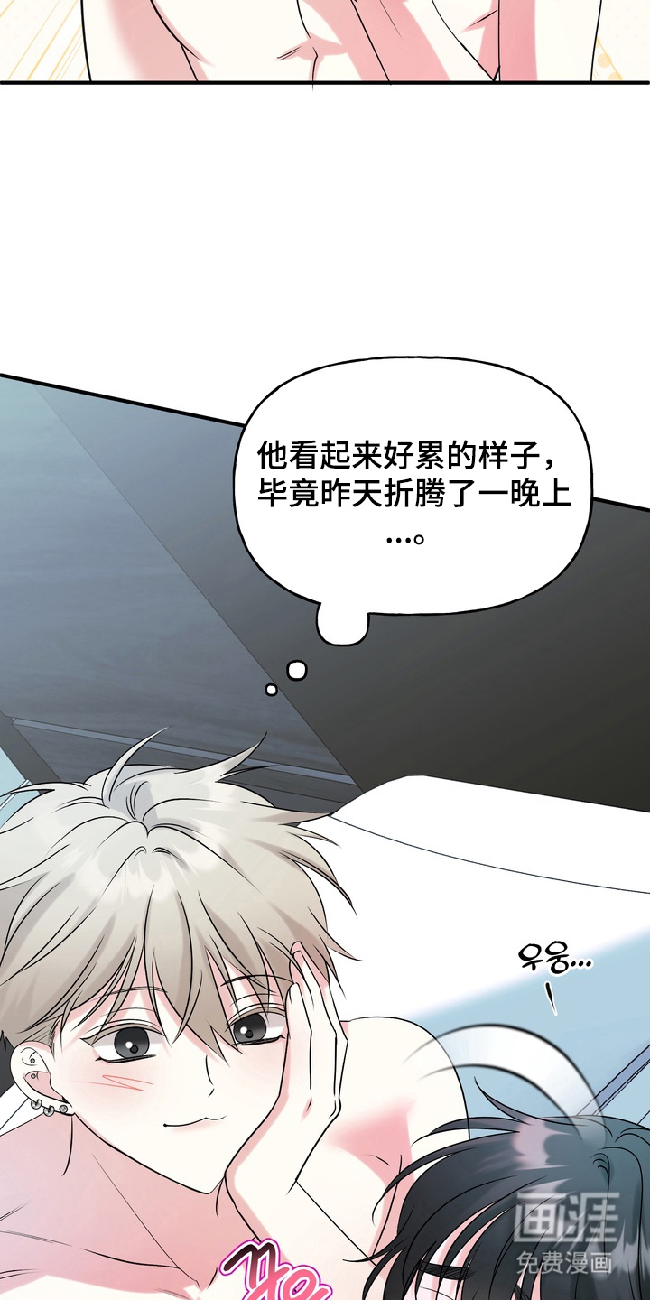 第6话13