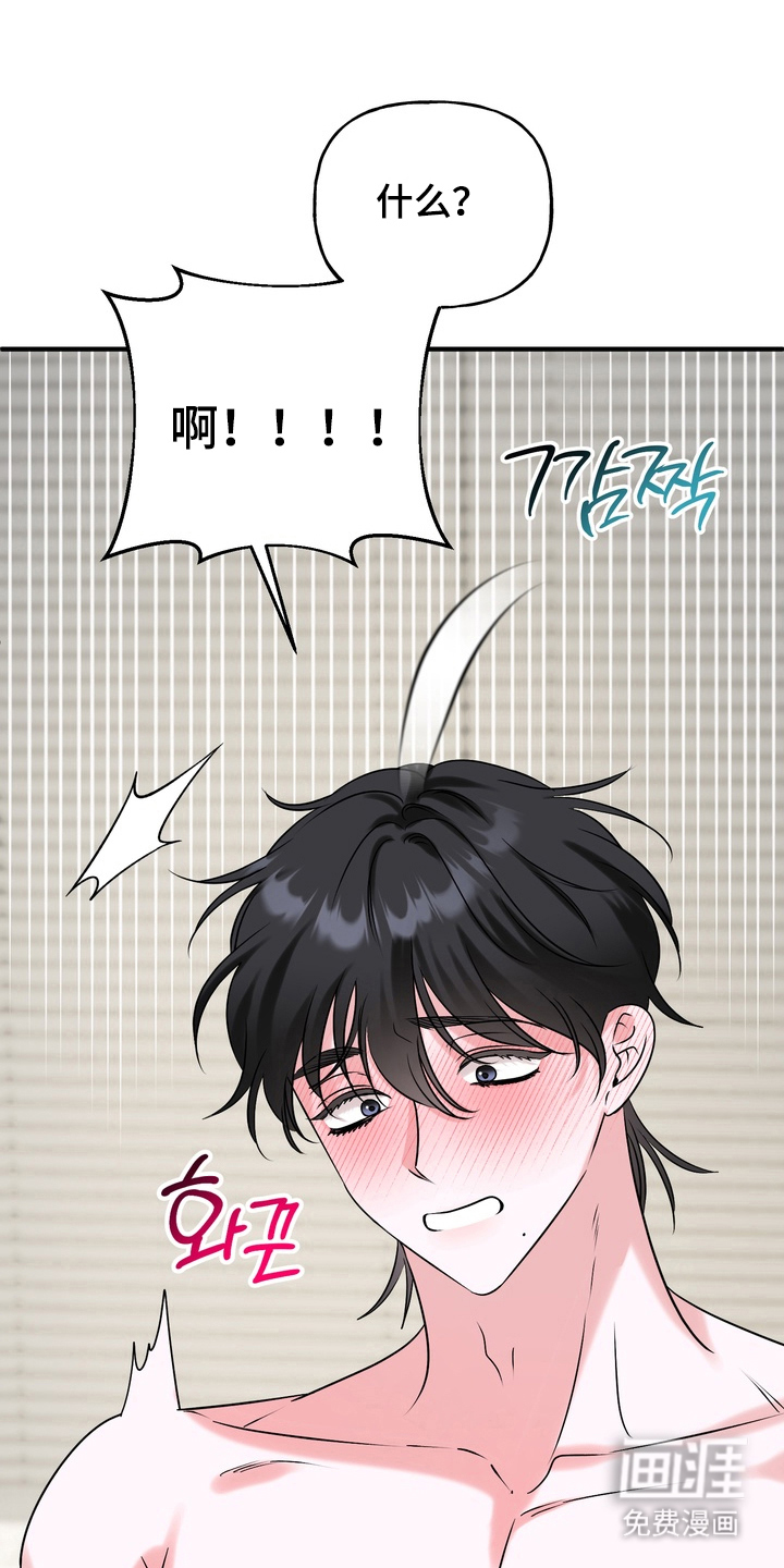 第6话28