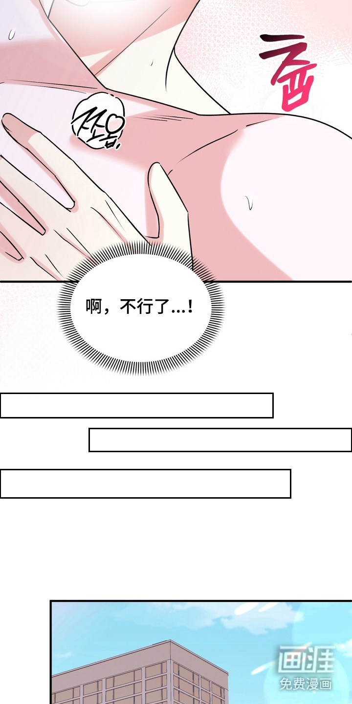第6话3