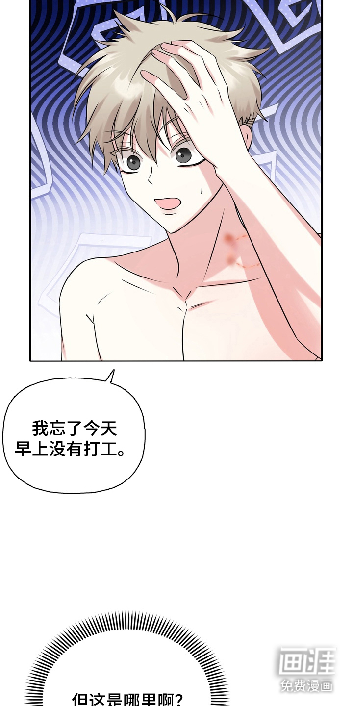 第6话6