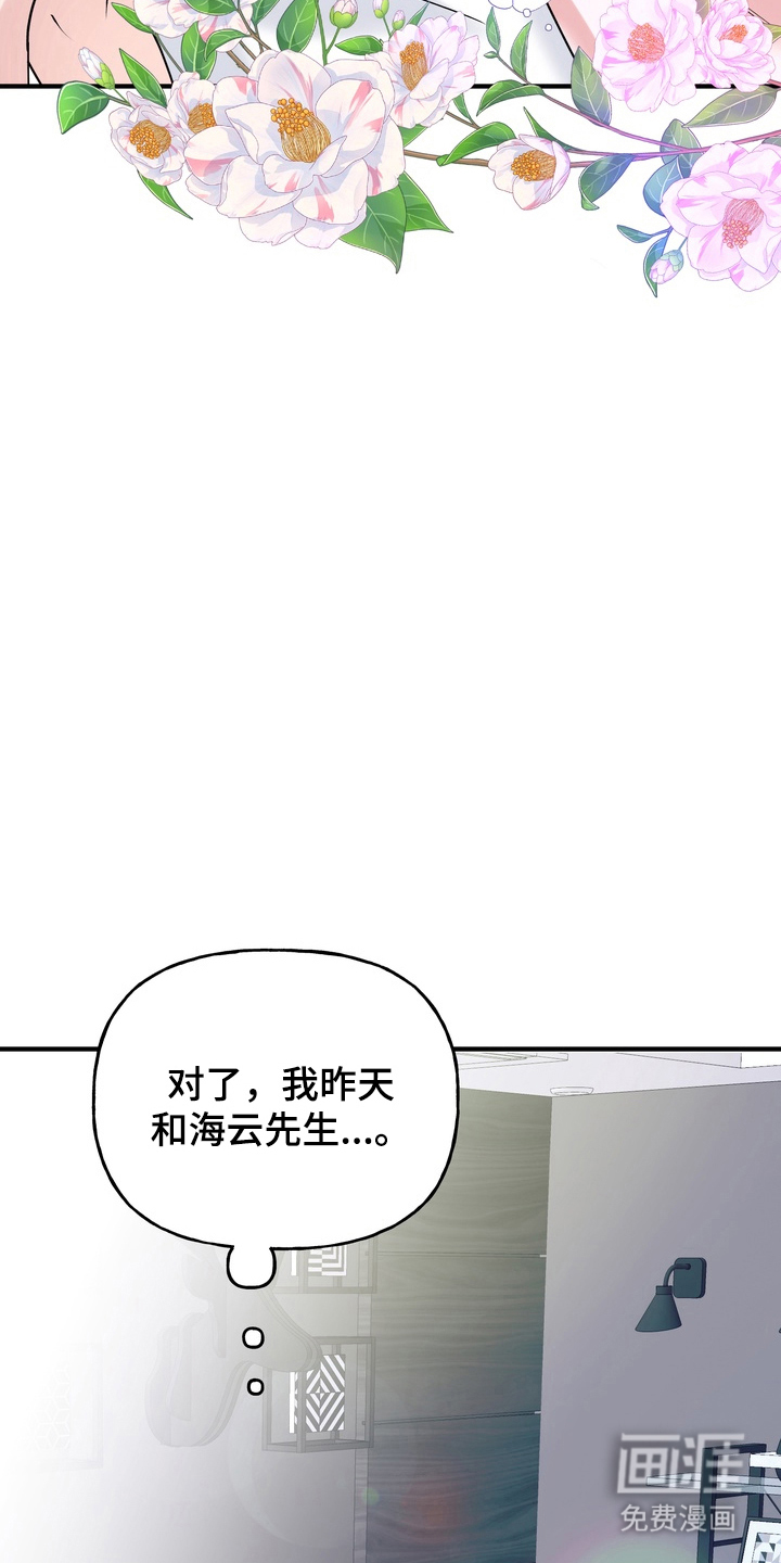 第6话9
