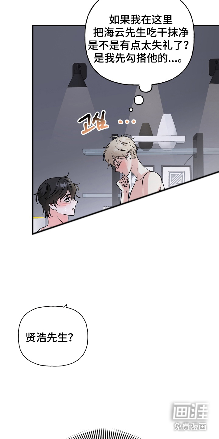 第5话12