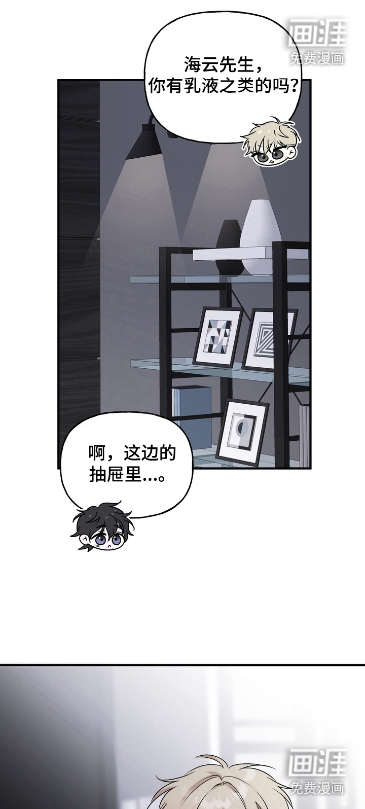 第5话14