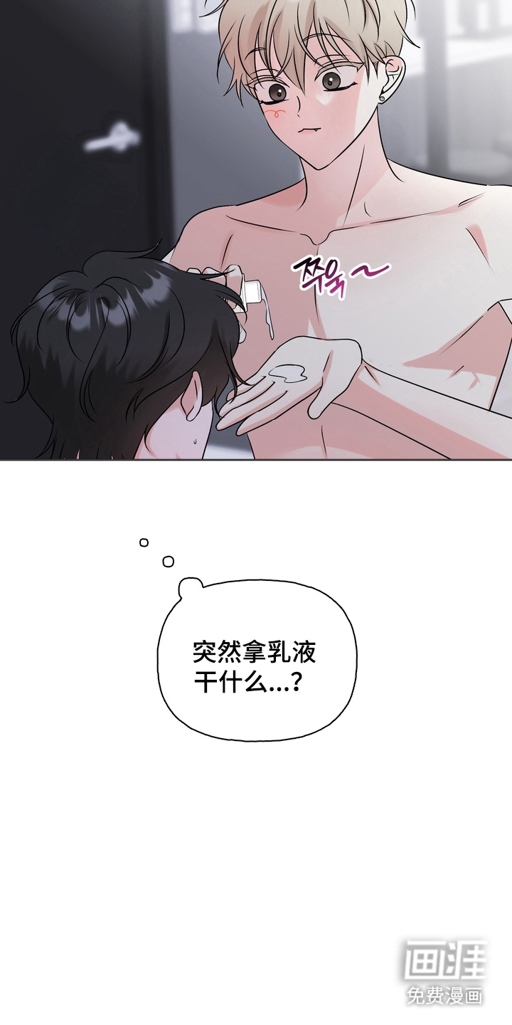 第5话15