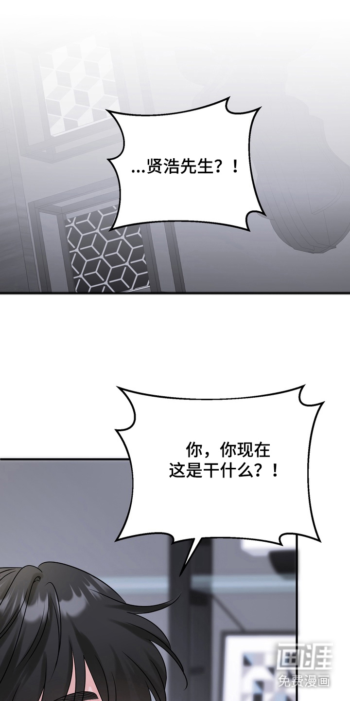 第5话16