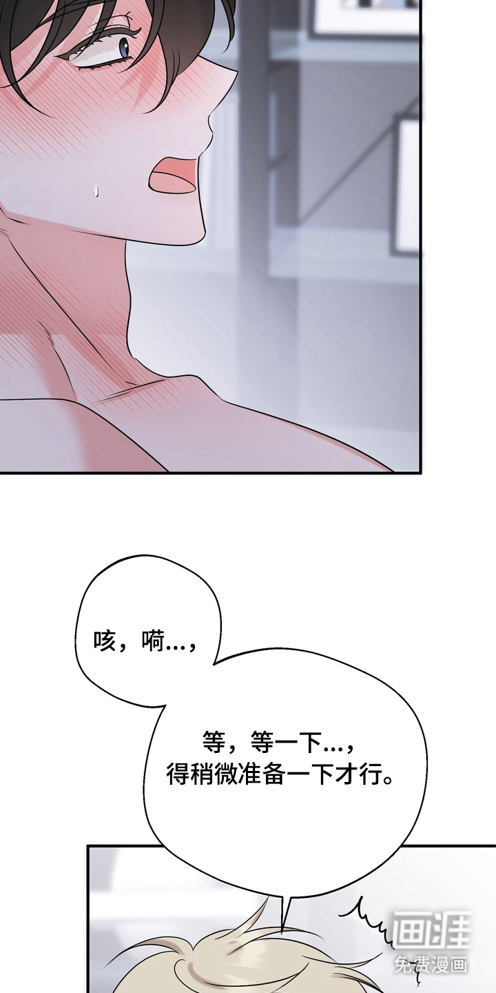 第5话17