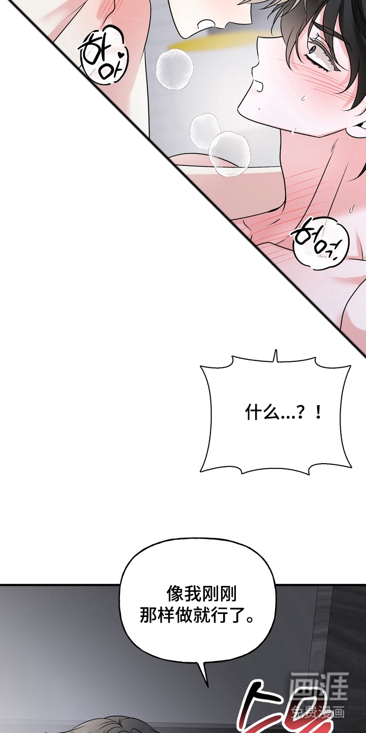 第5话19